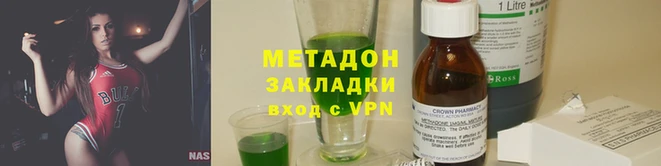 мет Бронницы