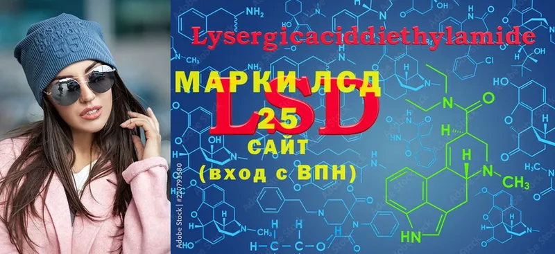 МЕГА зеркало  Мещовск  Лсд 25 экстази ecstasy 